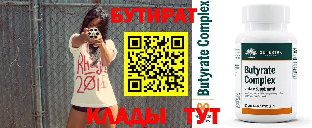 ГАШИШ  Каннабис  Мефедрон кристаллы  Кинешма  Вход с VPN 
