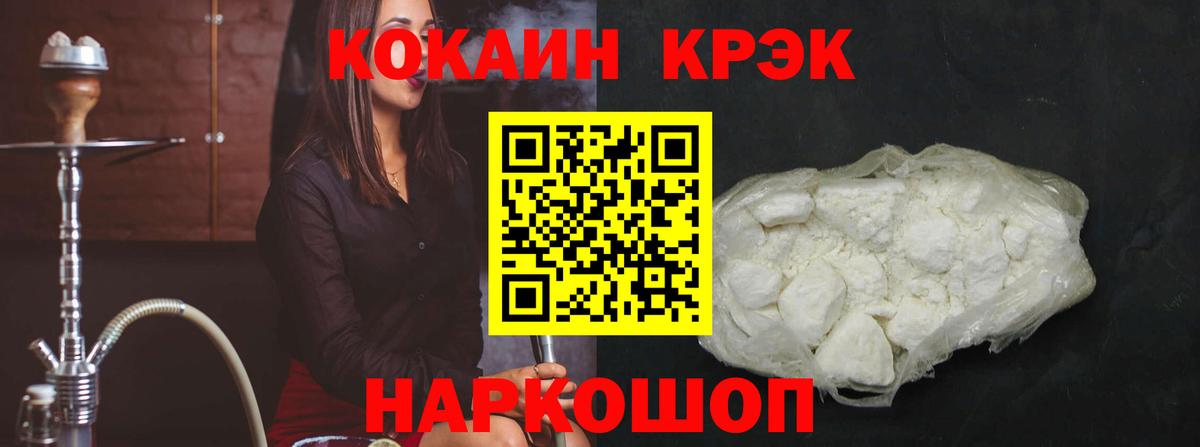 где продают   Вход с VPN  Cocaine 98%  Кинешма  Cocaine Боливия  КОКАИН 