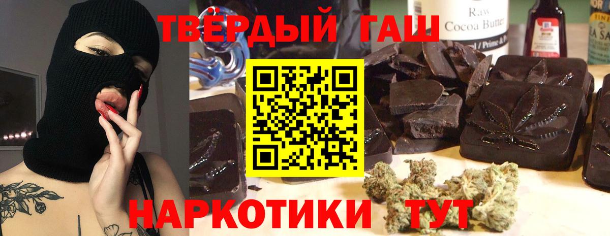 Кинешма  Гашиш Cannabis  Вход с VPN  Гашиш  ГАШИШ ice o lator 