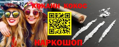кокаин колумбия Заводоуковск