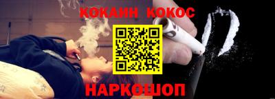 кокаин колумбия Заводоуковск