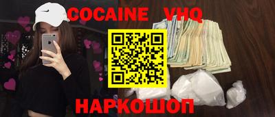 ALPHA-PVP Жуковский