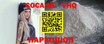 кокаин колумбия Заводоуковск