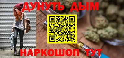ALPHA-PVP Жуковский