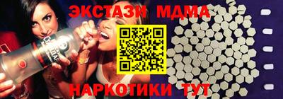кокаин колумбия Заводоуковск