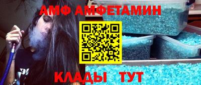 ALPHA-PVP Жуковский