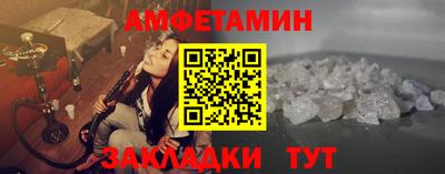 ALPHA-PVP Жуковский