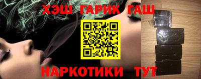ALPHA-PVP Жуковский