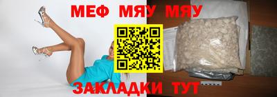 ALPHA-PVP Жуковский