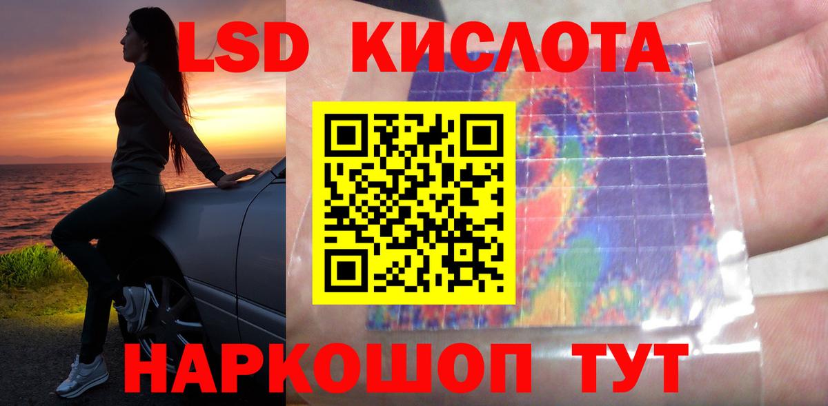 Кинешма  LSD-25 экстази ecstasy  Вход с VPN 