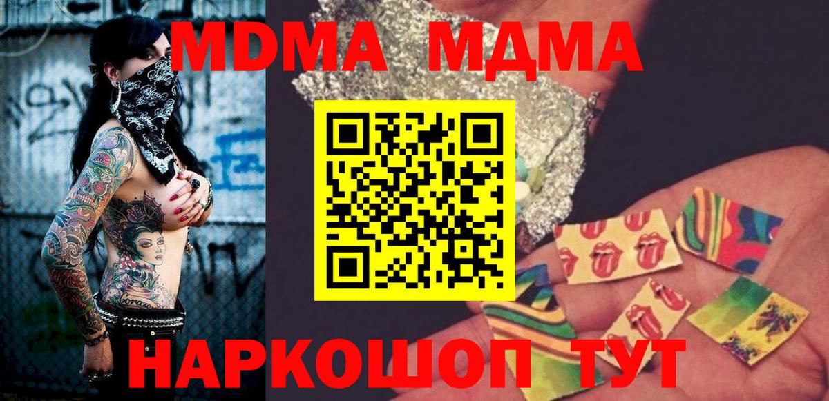 Alpha-PVP Кинешма