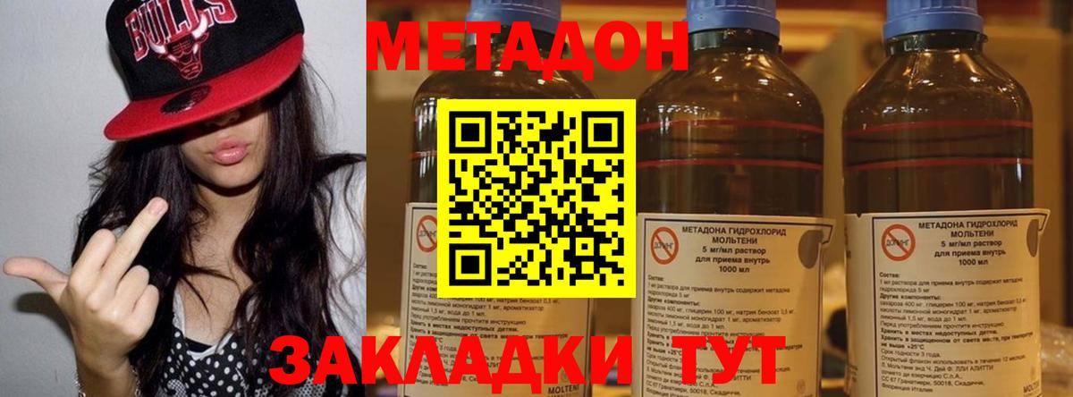 OMG зеркало  Вход с VPN  Кинешма  сайты даркнета состав  Метадон кристалл 