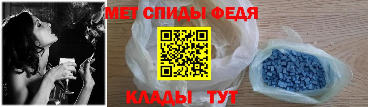 МЕТАМФЕТАМИН мет Кинешма