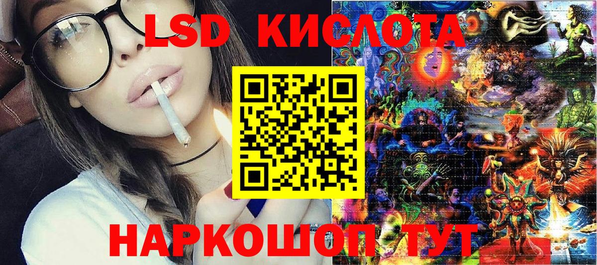 Марки NBOMe 1,5мг Кинешма