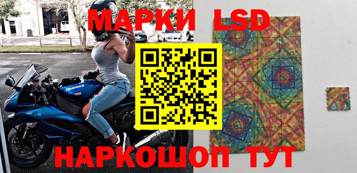 Марки N-bome  Марки 25I-NBOMe 1,5мг  Вход с VPN  Кинешма 